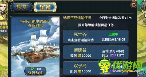 君王3金幣怎么得 金幣出處介紹