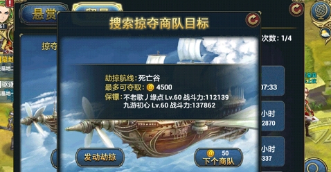 君王3金幣怎么得 金幣出處介紹