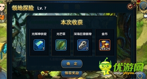 君王3金幣怎么得 金幣出處介紹