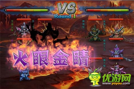 西游撞上敢達(dá)？《敢達(dá)西游》封測駕到