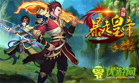 變錢比印鈔機快《暴走皇帝》營寨大戰(zhàn)將爆發(fā)
