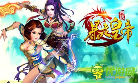 變錢比印鈔機快《暴走皇帝》營寨大戰(zhàn)將爆發(fā)