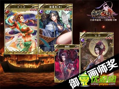 三大獎(jiǎng)項(xiàng)圓滿(mǎn)落定《赤壁亂舞》御用畫(huà)師重磅出爐
