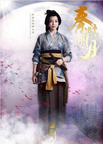 《秦時明月》同名電視劇首批定妝照曝光