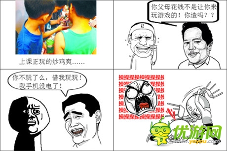 笑死人不償命《格斗之皇》暴走漫畫又來(lái)了