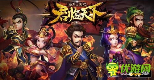  游久時(shí)代“攢大牌” 《酷酷愛(ài)魔獸》只是個(gè)開(kāi)始