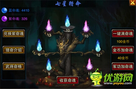 瞬間爆炸 《風(fēng)云天下》2.5版本炫耀開(kāi)啟