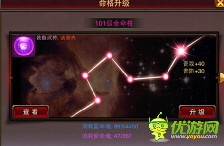 瞬間爆炸 《風(fēng)云天下》2.5版本炫耀開(kāi)啟