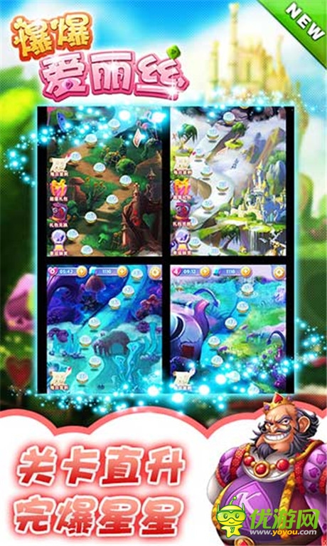 《爆爆愛麗絲》無法抗拒的點(diǎn)消的樂趣