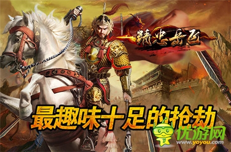 血戰(zhàn)襄陽《精忠岳飛》8月20火爆公測