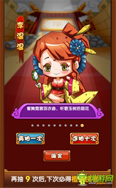 《江湖論賤》新手攻略