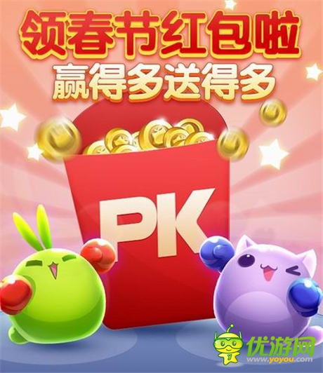 上線一周年《天天愛消除》全新奇幻冒險模式將來襲