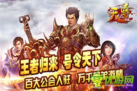 《天尊》：特戒在手天下我有