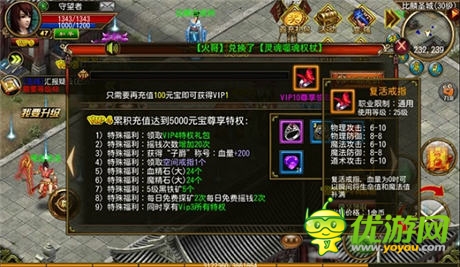 《天尊》：特戒在手天下我有