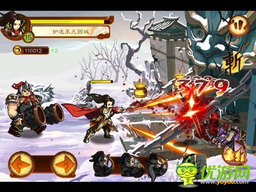 粉絲力量大《狂斬三國2》4小時(shí)登頂蘋果付費(fèi)排行榜