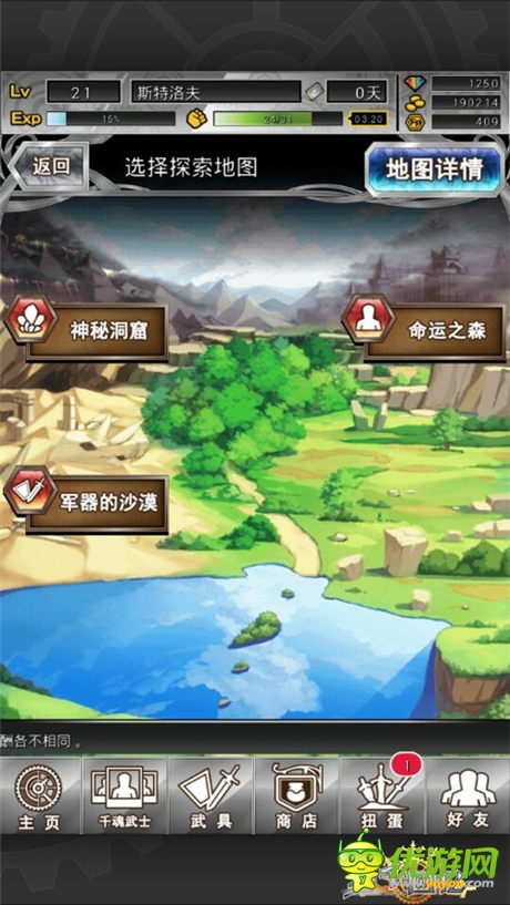 日系二次元手游《萬(wàn)千回憶》全新挑戰(zhàn)副本受歡迎