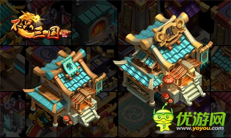 只拼勤快不拼爹《不只三國(guó)》高級(jí)建筑大曝光