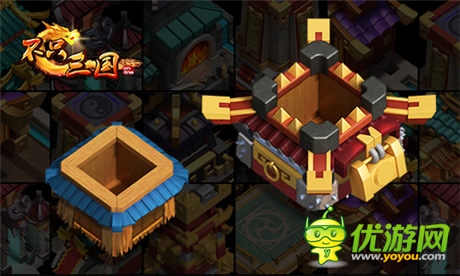 只拼勤快不拼爹《不只三國(guó)》高級(jí)建筑大曝光