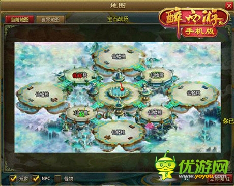 一杯濁酒 一份情《醉西游》邀你開啟蟠桃會