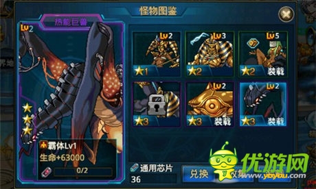 精靈華麗蛻變《時(shí)空獵人》霸體芯片震撼登場(chǎng)