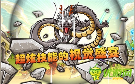 縱橫指尖《塔防三國志》戰(zhàn)斗因你而精彩