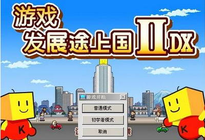 堅(jiān)持十年不動(dòng)搖 專業(yè)像素生產(chǎn)者開羅游戲的獨(dú)特魅力
