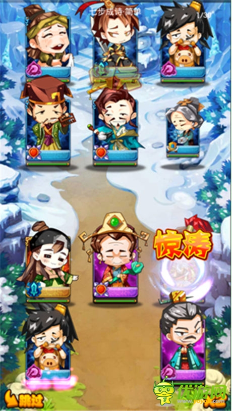 《江湖論賤》評測：史上劍(賤)人最多的RPG手游