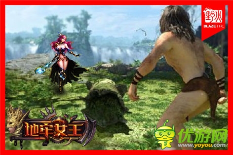 與叢林之王偶遇《地牢女王》擦出火花or愛情？