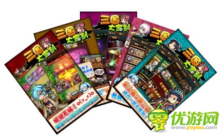 告別偽卡牌 經(jīng)典策略卡牌《三國大寶劍》IOS首測