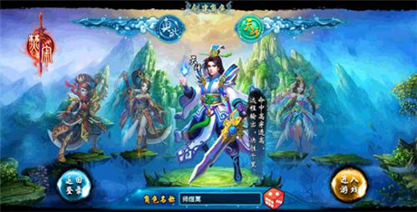 《焚寂》二轉(zhuǎn)職業(yè)曝光　樂(lè)玩平臺(tái)隨你而變