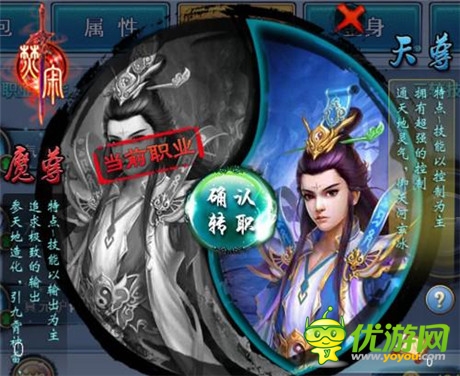 《焚寂》二轉(zhuǎn)職業(yè)曝光　樂(lè)玩平臺(tái)隨你而變