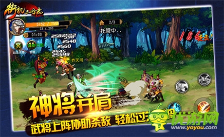 熱血格斗《街機(jī)三國(guó)志》尋回最初的感動(dòng)