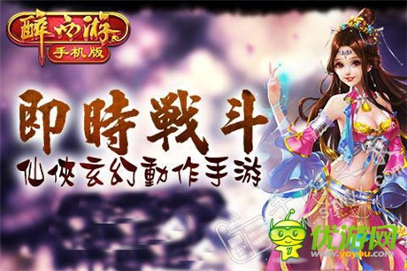 才玩卡牌《醉西游》攻城戰(zhàn)放你體驗掠奪快感