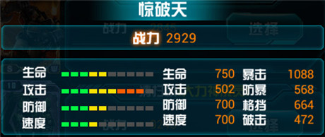 驚天破登場《變形金剛：崛起》推活動(dòng)助力橫掃全局