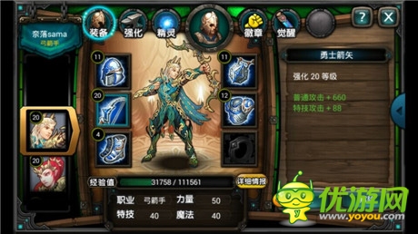 來自“傳奇”的RPG《傭兵傳奇》特色玩法搶鮮曝