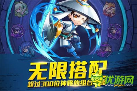 戰(zhàn)爭(zhēng)之路不再孤單《天天撞神將》新派動(dòng)作卡牌來(lái)襲