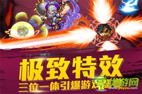 戰(zhàn)爭(zhēng)之路不再孤單《天天撞神將》新派動(dòng)作卡牌來(lái)襲