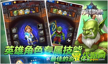 跑酷與DOTA新結(jié)合 樂堂動(dòng)漫新游《刀塔跑酷》爆料