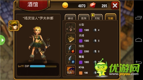 《英雄的黎明》：多人即時(shí)競(jìng)技手游的大門(mén)已開(kāi)啟