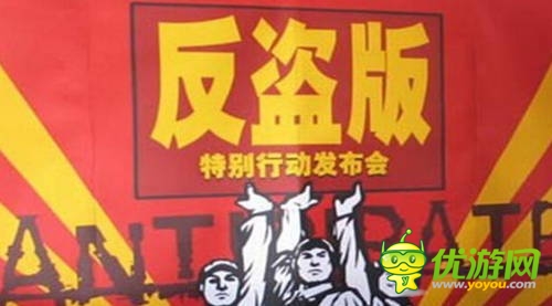 撥開(kāi)云霧見(jiàn)天日 移動(dòng)應(yīng)用侵權(quán)案：同步推被罰款2萬(wàn)元
