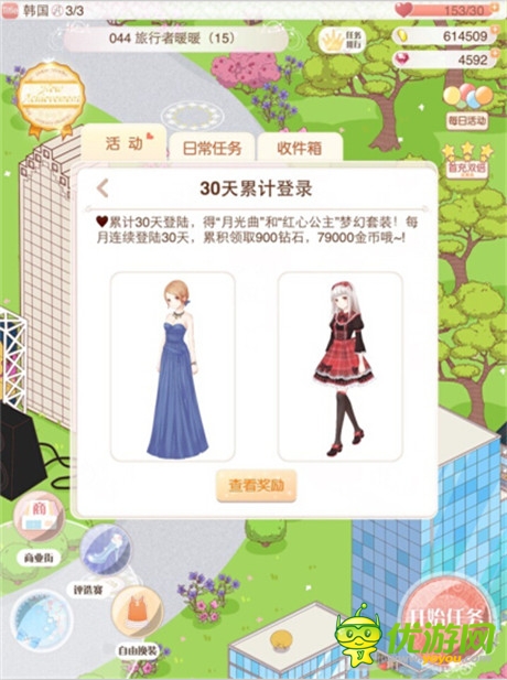 開(kāi)啟新旅程 《暖暖環(huán)游世界》全新版本今日更新