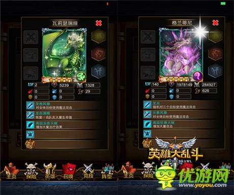 《英雄大亂斗》大亂斗BOSS攻略
