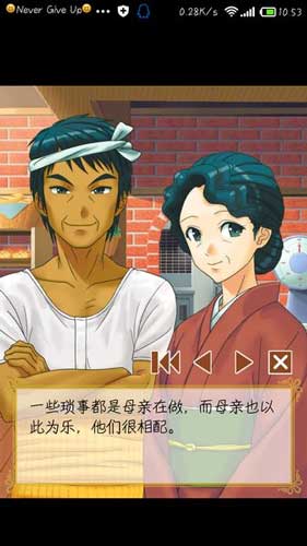 我的面包店被翔承包了 《心跳！戀愛面包店》評(píng)測