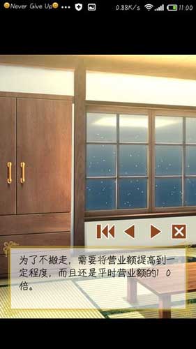 我的面包店被翔承包了 《心跳！戀愛面包店》評(píng)測
