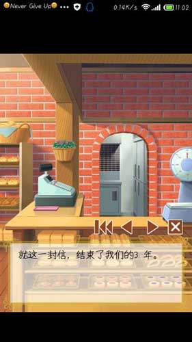 我的面包店被翔承包了 《心跳！戀愛面包店》評測