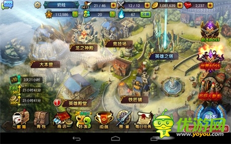 《龍之騎士團(tuán)》CG曝光 韓系手游或引新熱潮