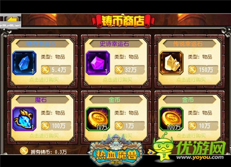 《熱血魔獸》明日內(nèi)測(cè) 全新內(nèi)容提前曝光