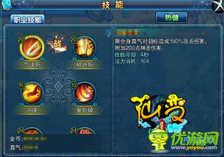 新服務器震撼開啟《仙變》玩法詳細開貼