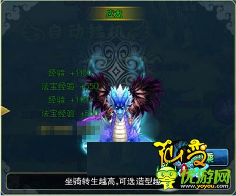 新服務器震撼開啟《仙變》玩法詳細開貼