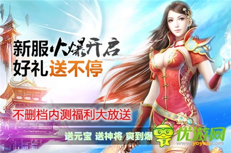 《刀塔戰(zhàn)神》開測時間公布